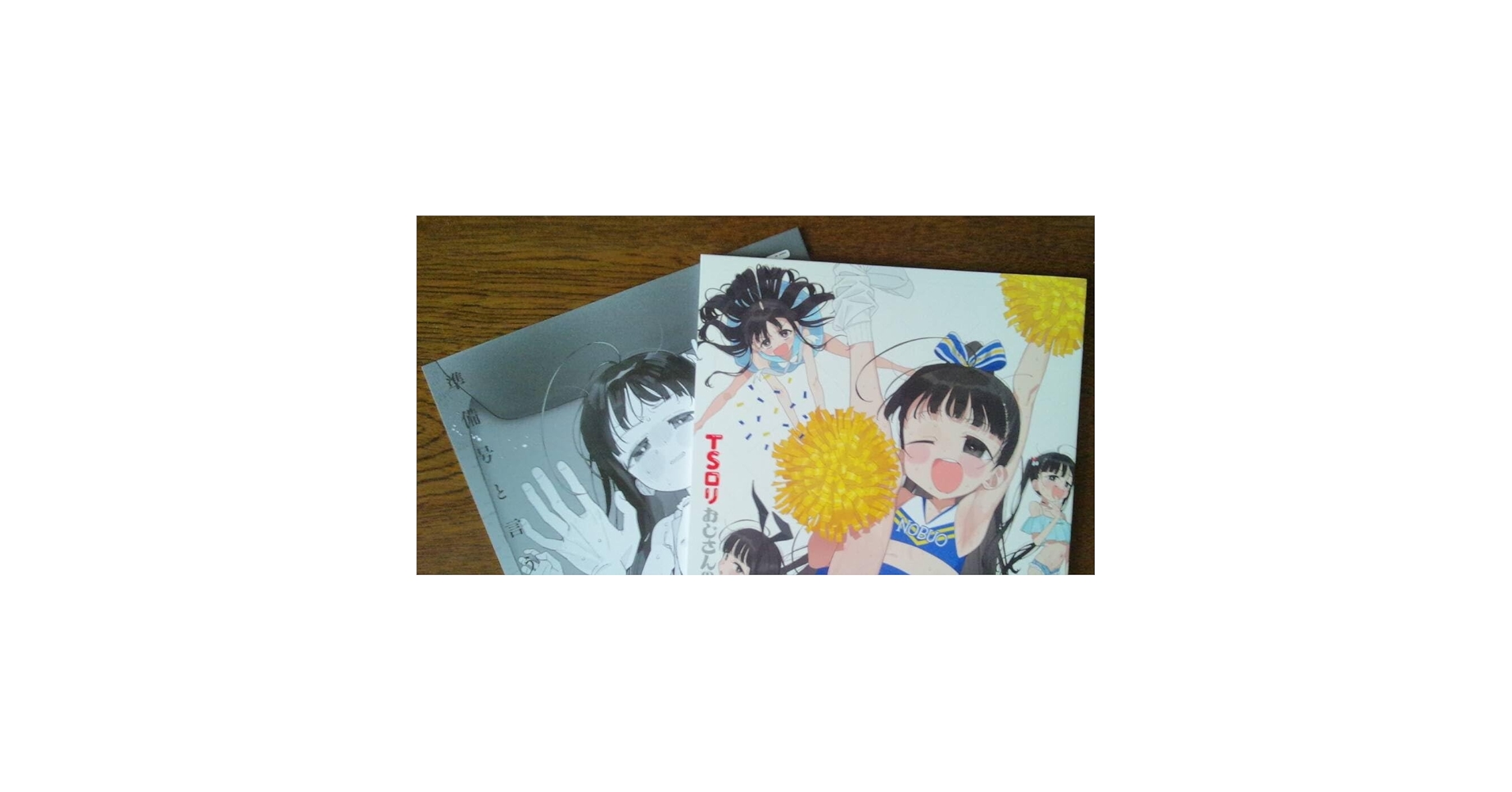 Amazon.co.jp: C104 コミケ ASUNARO NEAT ろんな RONNA 新刊・本